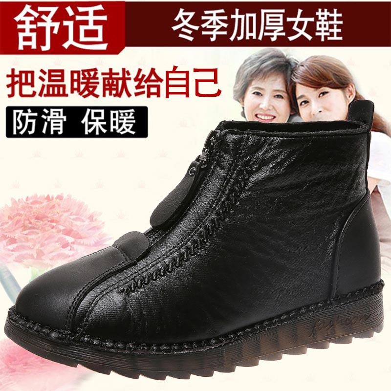 high cut pu leather sneakers w - Online Streetwear Brand 评论和价格